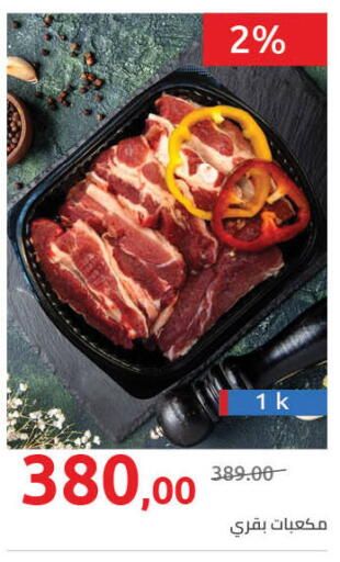 available at Hyper One  in Egypt - Cairo