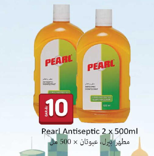 available at روابي هايبرماركت in قطر - الضعاين