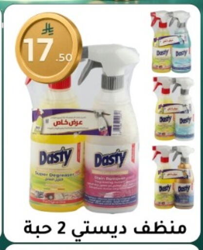 available at دنيا الأسعار in مملكة العربية السعودية, السعودية, سعودية - الرياض