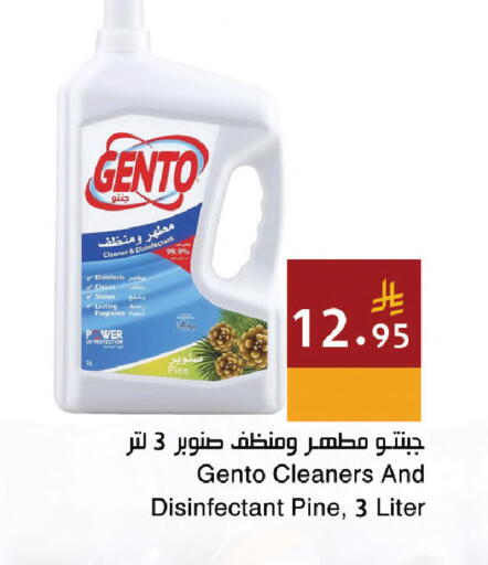 available at اسواق هلا in مملكة العربية السعودية, السعودية, سعودية - جدة