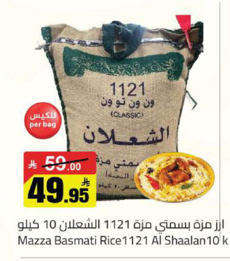 available at Hypermarket Stor in KSA, Saudi Arabia, Saudi - Tabuk