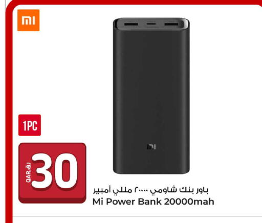 available at روابي هايبرماركت in قطر - الضعاين