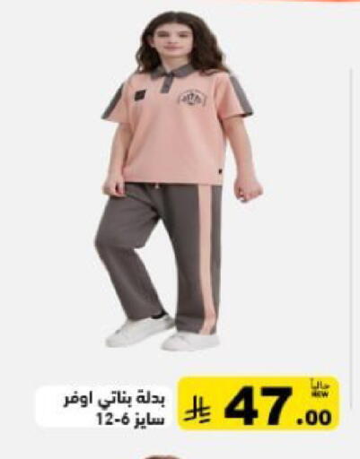 available at Aswaq Ramez in KSA, Saudi Arabia, Saudi - Tabuk