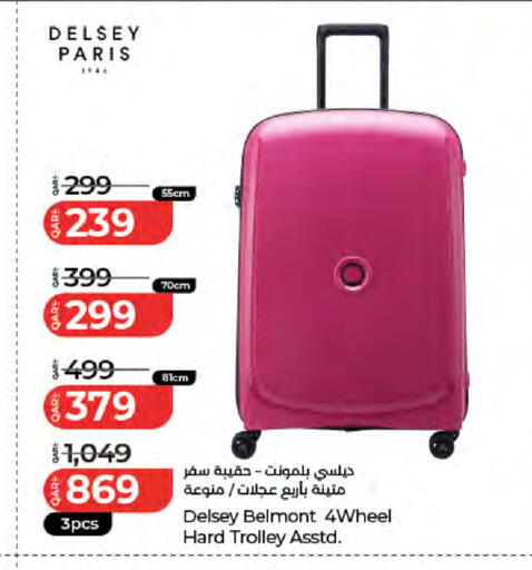 available at لولو هايبرماركت in قطر - الوكرة