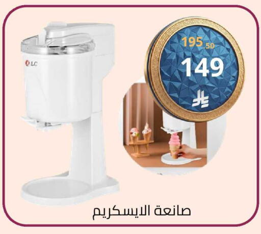 available at Fawq Alwasf in KSA, Saudi Arabia, Saudi - Riyadh