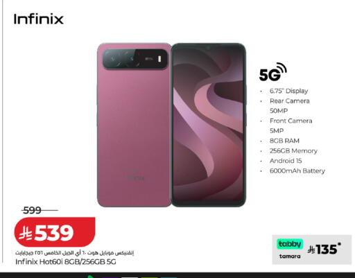 available at LULU Hypermarket in KSA, Saudi Arabia, Saudi - Tabuk