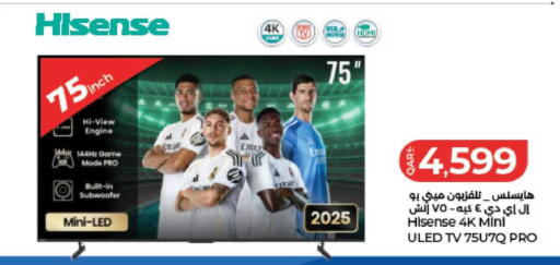 available at LuLu Hypermarket in Qatar - Doha