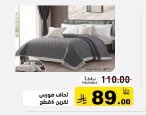 available at أسواق رامز in مملكة العربية السعودية, السعودية, سعودية - حفر الباطن