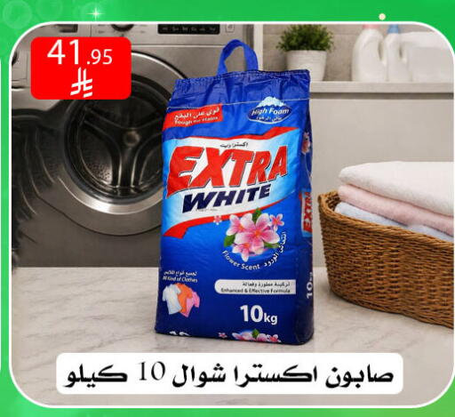 available at ركن العائلة in مملكة العربية السعودية, السعودية, سعودية - الرياض