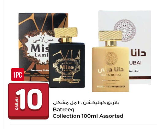 available at Rawabi Hypermarket in Qatar - Umm Salal