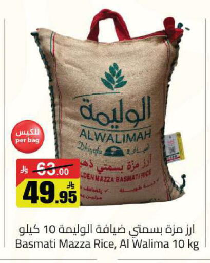 available at مخازن هايبرماركت in مملكة العربية السعودية, السعودية, سعودية - تبوك