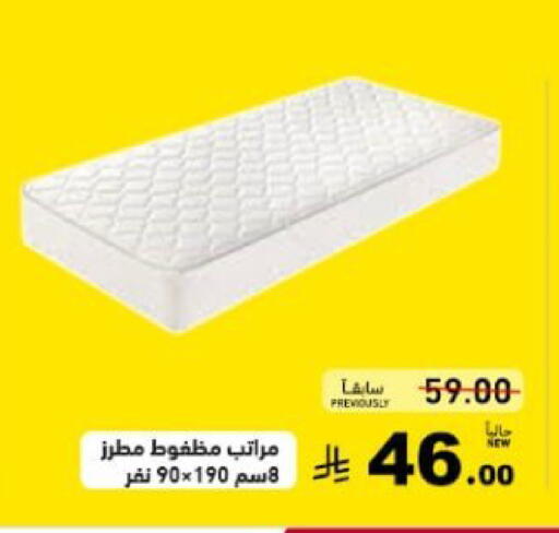 available at أسواق رامز in مملكة العربية السعودية, السعودية, سعودية - تبوك