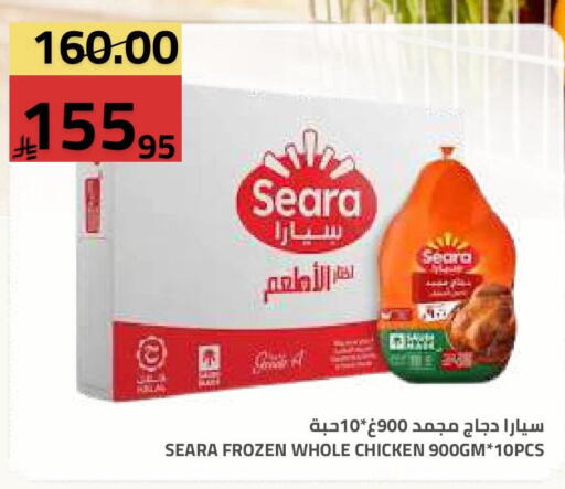 available at أسواق أسترا in مملكة العربية السعودية, السعودية, سعودية - تبوك