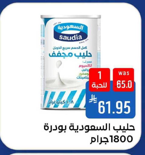 available at شبرا الطائف in مملكة العربية السعودية, السعودية, سعودية - الطائف