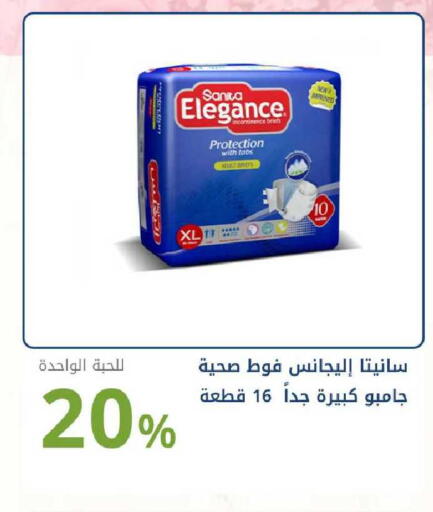 available at صيدليات غاية in مملكة العربية السعودية, السعودية, سعودية - الرياض