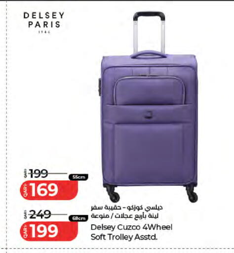 available at لولو هايبرماركت in قطر - الوكرة