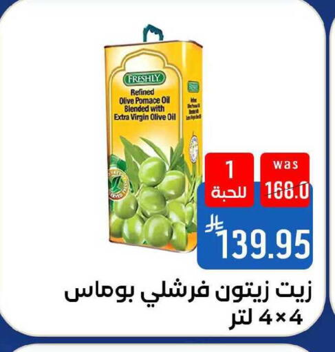 available at شبرا الطائف in مملكة العربية السعودية, السعودية, سعودية - الطائف