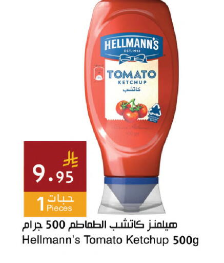 Tomato available at اسواق هلا in مملكة العربية السعودية, السعودية, سعودية - جدة