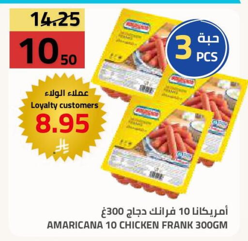 available at أسواق أسترا in مملكة العربية السعودية, السعودية, سعودية - تبوك