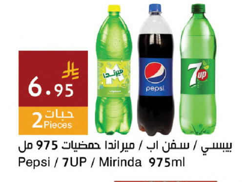 available at اسواق هلا in مملكة العربية السعودية, السعودية, سعودية - جدة