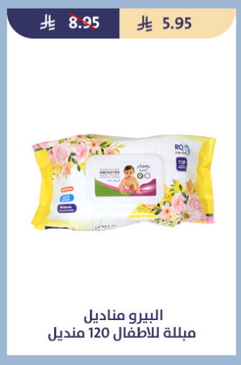 available at متاجر قوت in مملكة العربية السعودية, السعودية, سعودية - الطائف