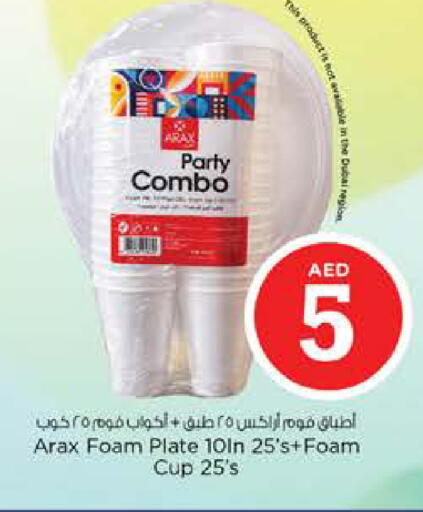 available at Nesto Hypermarket in UAE - Dubai