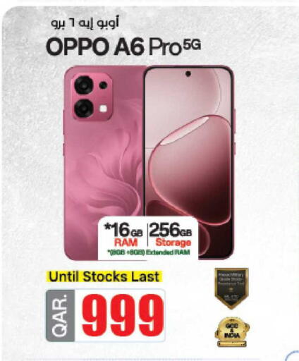 available at LuLu Hypermarket in Qatar - Umm Salal