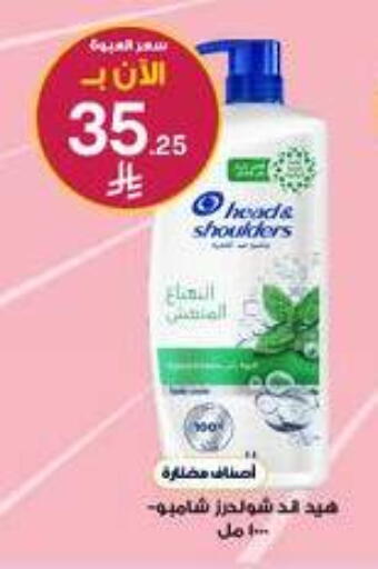 available at Al-Dawaa Pharmacy in KSA, Saudi Arabia, Saudi - Wadi ad Dawasir