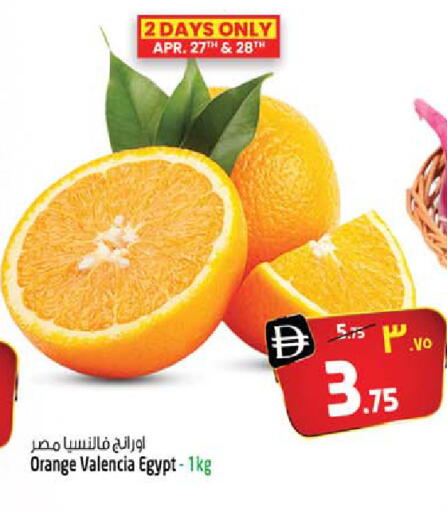 Orange from Egypt available at SAFARI HYPERMARKET  in UAE - Ras al Khaimah