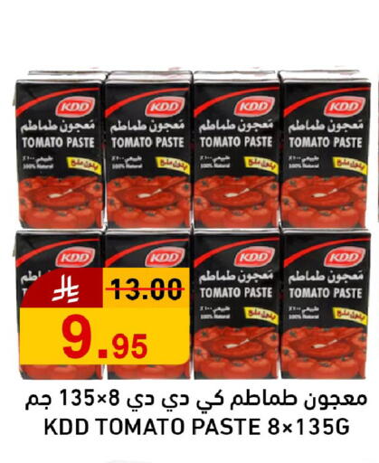 Tomato available at جوول ماركت in مملكة العربية السعودية, السعودية, سعودية - الخبر‎