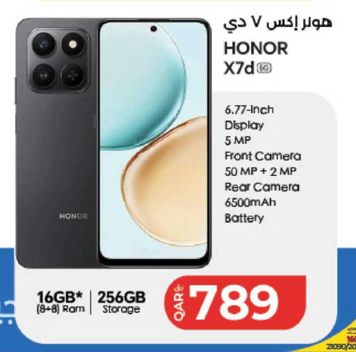 available at لولو هايبرماركت in قطر - الوكرة