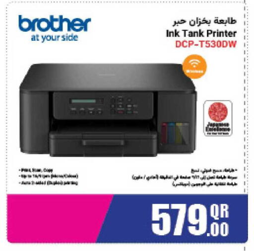 available at LuLu Hypermarket in Qatar - Al Wakra