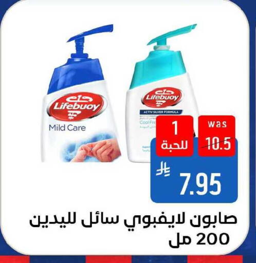 available at Shubra AlTaif in KSA, Saudi Arabia, Saudi - Ta'if