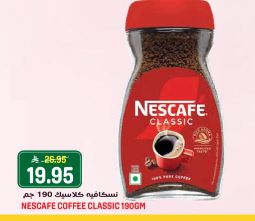 available at Grand Hyper in KSA, Saudi Arabia, Saudi - Jeddah