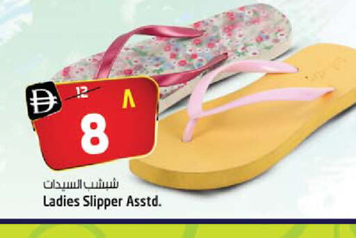 available at SAFARI HYPERMARKET  in UAE - Ras al Khaimah