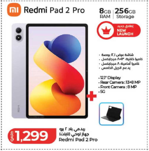 available at LuLu Hypermarket in Qatar - Doha