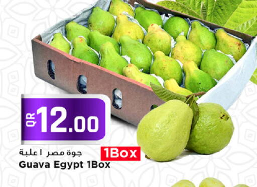 Guava from Egypt available at مرزا هايبرماركت in قطر - الشمال