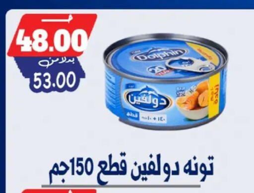 available at بندق ماركت in Egypt - القاهرة