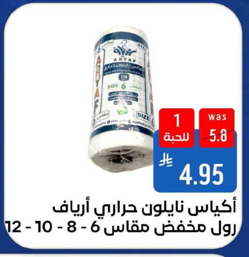 available at Shubra AlTaif in KSA, Saudi Arabia, Saudi - Ta'if