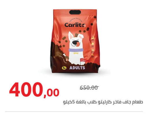 available at هايبر وان in Egypt - القاهرة