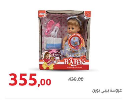 available at Hyper One  in Egypt - Cairo