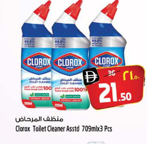 available at SAFARI HYPERMARKET  in UAE - Ras al Khaimah
