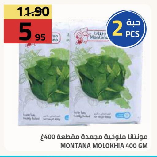 available at أسواق أسترا in مملكة العربية السعودية, السعودية, سعودية - تبوك