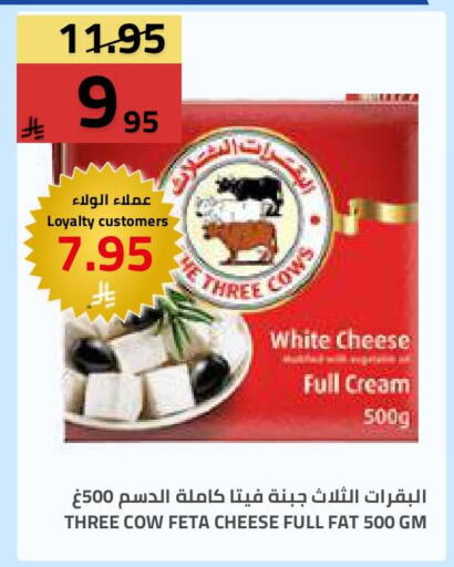 available at أسواق أسترا in مملكة العربية السعودية, السعودية, سعودية - تبوك