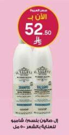 available at Al-Dawaa Pharmacy in KSA, Saudi Arabia, Saudi - Hafar Al Batin