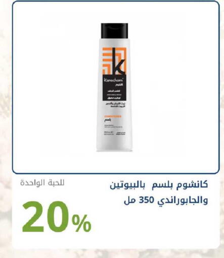 available at صيدليات غاية in مملكة العربية السعودية, السعودية, سعودية - الرياض