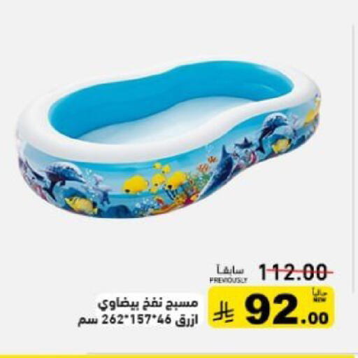 available at أسواق رامز in مملكة العربية السعودية, السعودية, سعودية - حفر الباطن