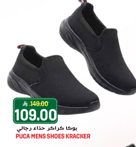 available at Grand Hyper in KSA, Saudi Arabia, Saudi - Jeddah
