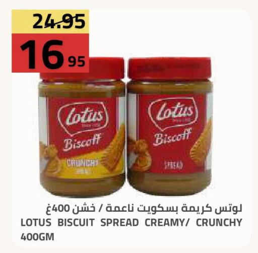 available at أسواق أسترا in مملكة العربية السعودية, السعودية, سعودية - تبوك