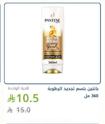 available at صيدليات غاية in مملكة العربية السعودية, السعودية, سعودية - الرياض